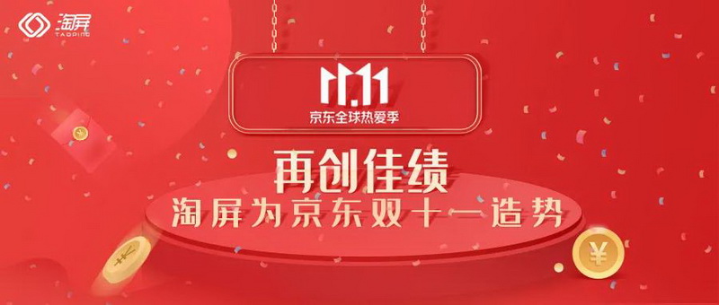 微信图片_20201125145610_调整大小.jpg