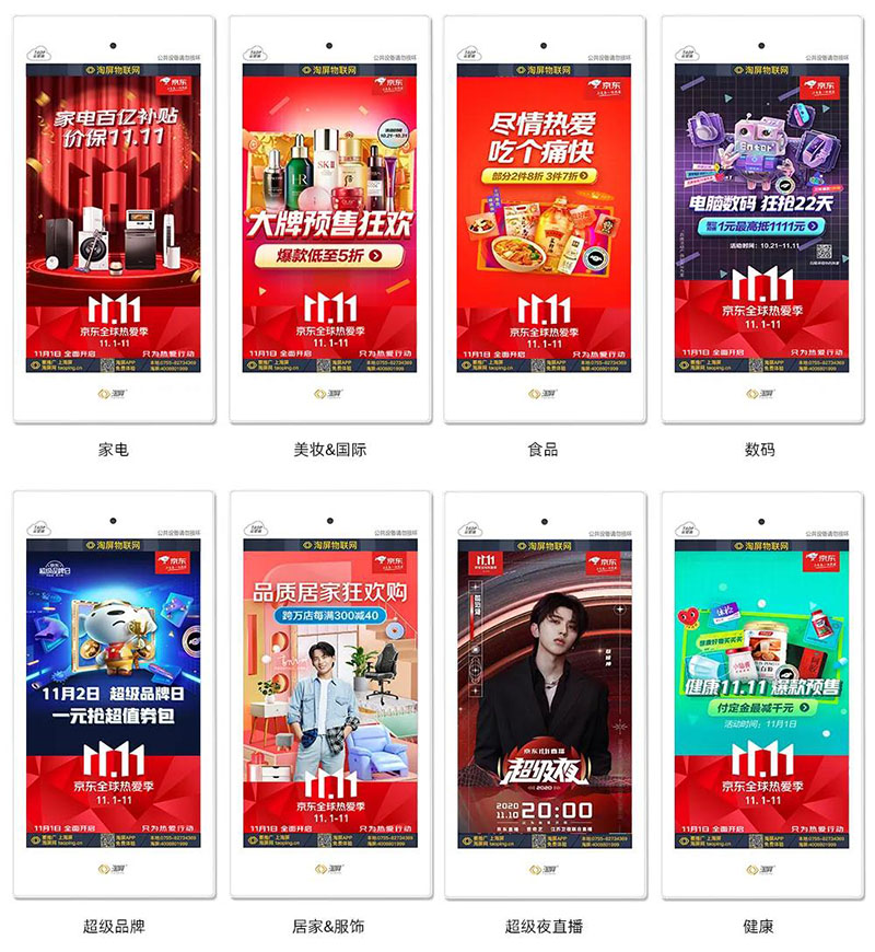 微信图片_20201125145630.jpg