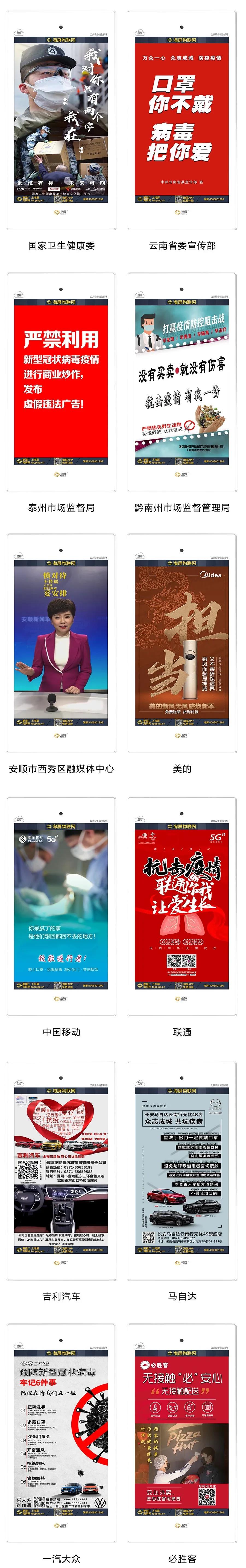 微信图片_20200227110906.jpg 微信图片_20200227110906.jpg